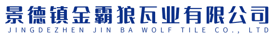 中科科林、新型節(jié)能環(huán)保服務(wù)、燃煤發(fā)電機(jī)組、鋼廠(chǎng)煙氣脫硫、脫硝